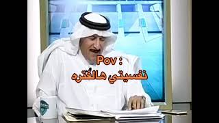 يمثلني ابراهيم اذا انحشرت  ف موضوع😅💔💔