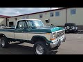 1979 ford f 350 4x4