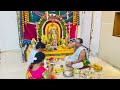 வரலட்சுமி விரதம் 2022 vara mahalakshmi poojai method valakshmi pooja vlog