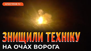 ОПЕРАЦІЯ ССО ЗСУ по підриву техніки окупантів