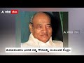 bharat ratna for pv narasimharao మాజీ ప్రధాని పీవీ నరసింహారావుకు భారతరత్న abp desam