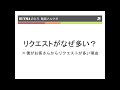 なぜ、僕はbuyma（バイマ）で指名リクエストが多いのか？【2つの理由】