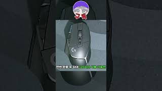 【발로란트】게임 1티어 마우스 로지텍 G502 X PLUS