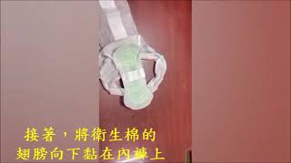 男女大不同衛教影片-耕莘健康管理專科學校