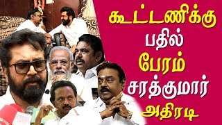 Sarathkumar meets Captain Vijayakanth   Tamil news live