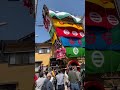 石川県七尾市の青柏祭「でか山」 青柏祭 七尾