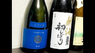 新政を飲みながら日本酒ニュースを語る