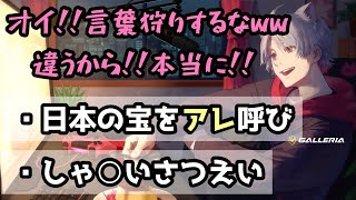 顔出し後初雑談で失言するゆふなww【RAGE/雑談/ゆふな切り抜き】