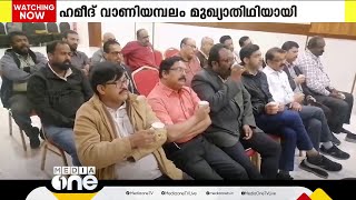 പ്രവാസി വെല്‍ഫയര്‍ സൗദി കിഴക്കന്‍ പ്രവിശ്യ കമ്മിറ്റി സൗഹൃദ സംഗമം സംഘടിപ്പിച്ചു