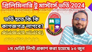 মাস্টার্সে ভর্তি হতে কি কি লাগবে ও কত টাকা লাগবে ||Masters Admission Fee 2024