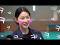 하경 이진 케미 폭발 ⚡싸인볼 이벤트 있음⚡