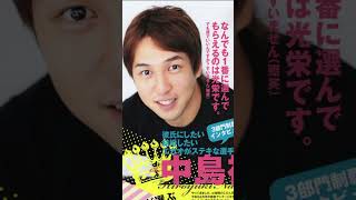 【中日ドラゴンズ】だから俺たちは【中島宏之】