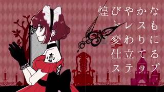 【VOCALOIDカバー】軋んだ夢と糸繰人形【Rana・東北ずん子・マユ・結月ゆかり・猫村いろは】+vsqx