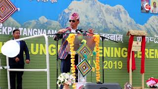 Dr. Marohang Limbu || Sisekpa Tangnam 2019/2020 || Kirat Yakthung Chumlung UK