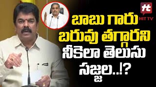 TDP Bonda Uma Questions To Sajjala On Chandrababu Health @Hittvtelugunews