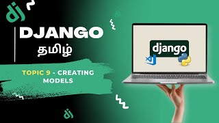 Creating Model in Django in Tamil