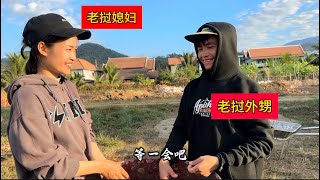 中老夫妻老挝盖房，一车红砖360万老币，一块砖四毛老币，大家觉得这个价格怎么样？