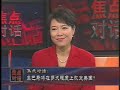 2009 1 23 美国之音焦点对话 1 voice of america voa