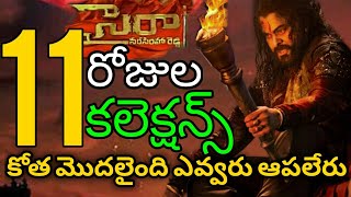 Syeraa 11 days Total collections, syeraa 11th day box office collections,chiranjeevi,