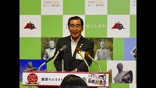 鹿児島市長定例記者会見平成30年7月31日