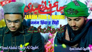 Jaanam Fida-e-Haideri | Mola Ali a.s Manqabat 2021 By Syed Abdul Qadir Al Qadri + Syed Sohail Qadri