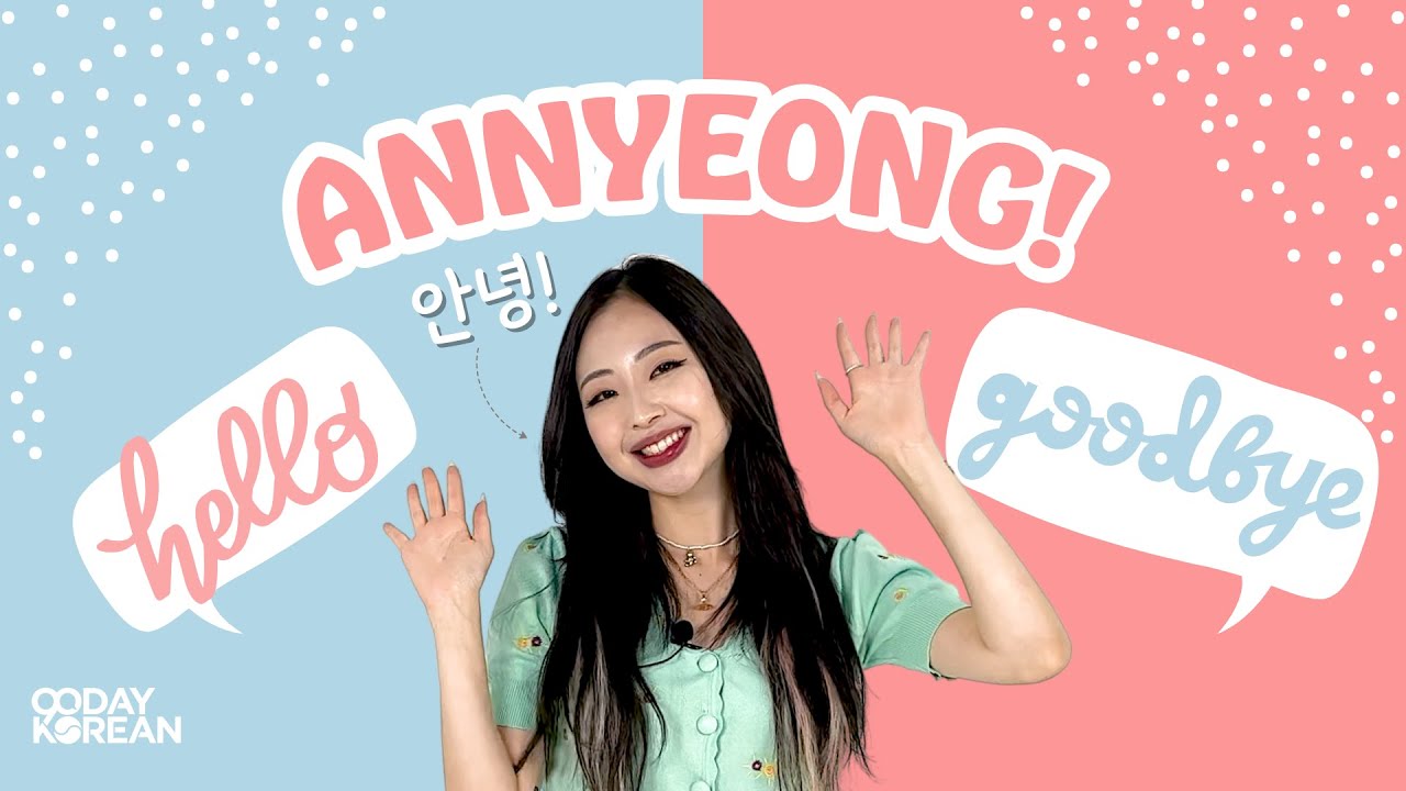 Is 안녕 (annyeong) "HELLO" Or "GOODBYE"? | 90 Day Korean - YouTube