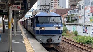 8052レ EF210-13+コキ 清水駅通過