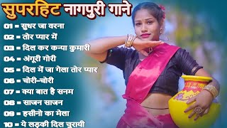 New Nagpuri Nonstop Song 2025 | Singer Kumar Pritam | Deewana Sudhar Ja Warna  | Suman Gupta #sadri