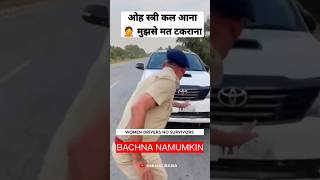 NEVER TRY TO STOP A WOMAN IN CAR 🥲 CAN BE FATAL #cartips #roadsafety #fortuner #funnyaccidents