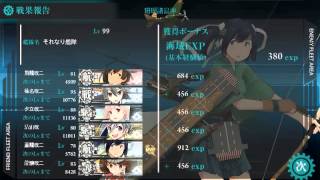 任務 新編「第二航空戦隊」出撃せよ！[艦これ]