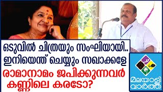 PC GEORGE | BJP അംഗമായതാണ് ഇവിടെ പലർക്കും പ്രശ്നം