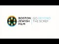 Boston Jewish Film Festival 2018 Trailer