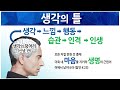 사랑의교회 마인드 새판짜기 권성수 목사 대구 동신교회 원로 웨스트민스터신학교 특훈교수