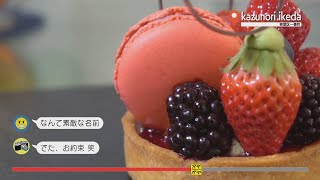 ガヤガヤ # 255  Kazunori ikeda②