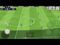 フィジカル最強の2トップで試合したらfpアダマトラオレが強すぎたw【ウイイレアプリ2021】