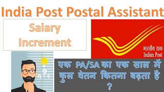 Postal Assistant Salary Increments #postalassistant #sortingassistant