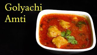 गोळ्यांची आमटी | GOLYACHI AMTI | MAHARASHTRIAN RECIPES | MARATHI RECIPES