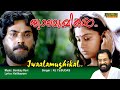 Jwala Mukhikal Thazhukiyirangi Full Video Song HD| Padheyam Movie Song | REMASTERED AUDIO |