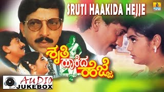 Shruti Haakida Hejje I Kannada Film Audio Jukebox I Vishnuvardhan, Kumar Govind, Shruthi