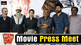 Brandy Dairys Movie Press Meet | Telugu Movies 2021 | Tollywood Updates | Mirror TV Tollywood