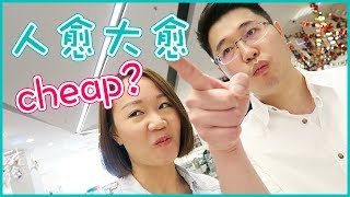 Daily Vlog 7 人愈大愈Cheap? • 冬甩個仔仔 • Terminator正面！！！|【potatofishyu】