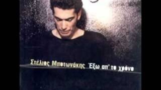 Στου ονείρου τ' ανοιχτά - Μελίνα Κανά