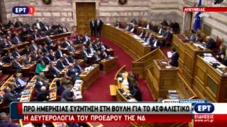 Η δευτερολογία του Κυριάκου Μητσοτάκη