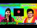 राधा शास्त्री की कॉल रिकॉर्डिंग वायरल खोल दी पूरी सच्चाई@viral call@radha shastri@shastriyon ke