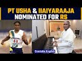 PT Usha and Ilaiyaraaja nominated for the Rajya Sabha by the President of India |Oneindia News *News