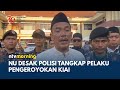 NU Desak Penetapan Tersangka Kasus Pengeroyokan Kiai di Karawang | NTV MORNING