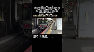 【残り１編成．．．】Ｓ関空・Ｒ紀州路快速・大阪環状線外回り行き２２５系ＨＦ４１７編成＋２２３系ＨＥ４１８編成（唯一のオレンジ運番車）、天王寺１８番線を発車！！