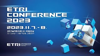 ETRI CONFERENCE 2023(2일차)