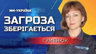 Удари в Джанкої говорять про те, що прийшов час виїжджати залізницею з Криму - Гуменюк