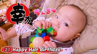 [27]【Baby】生後半年の赤ちゃんをお祝いだ♪ サプライズのケーキとプレゼントに大満足!?w《こんしゅうの幸太くん / Happy Half Birthday!》